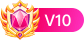 等级-LV10-隐秘的角落